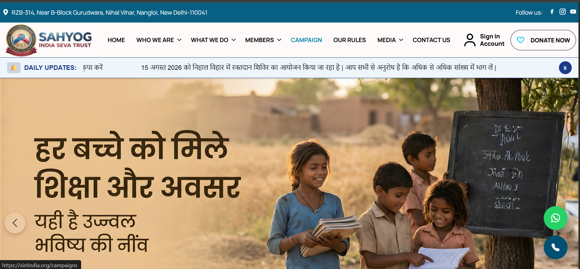Sahyog India Ngo